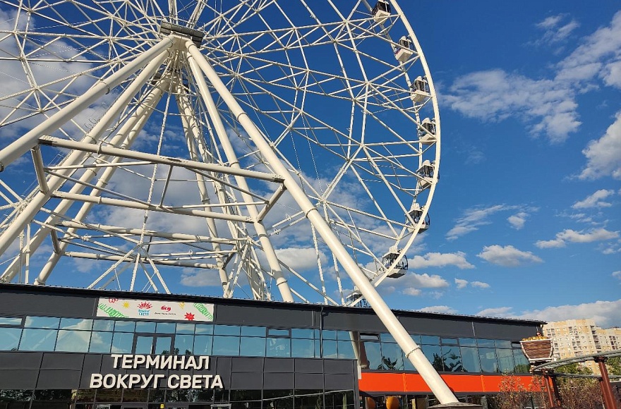 Терминал колеса обозрения Вокруг света